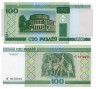 Бона. Белоруссия 100 рублей 2000 год. Большой театр оперы и балета. (модификация 2011 года) (Пресс) 