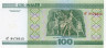  Бона. Белоруссия 100 рублей 2000 год. Большой театр оперы и балета. (модификация 2011 года) (Пресс) 