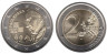  Эстония. 2 евро 2016 год. 100 лет со дня рождения Пауля Кереса. 