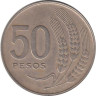  Уругвай. 50 песо 1970 год. 