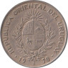  Уругвай. 50 песо 1970 год. 