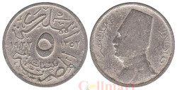 Египет. 5 мильемов 1933 (١٩٣٣) год. Король Ахмед Фуад I.