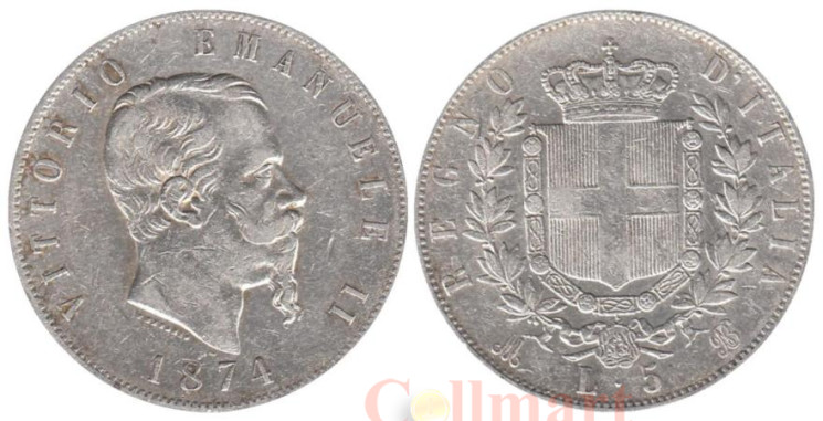  Италия. 5 лир 1874 год. Виктор Эммануил II. 