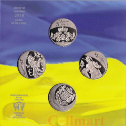 Украина. Набор монет 5 гривен 2016 год.  25 лет независимости Украины. (4 штуки в буклете)
