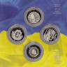  Украина. Набор монет 5 гривен 2016 год.  25 лет независимости Украины. (4 штуки в буклете) 