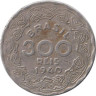 Бразилия. 300 реалов 1940 год. Жетулиу Дорнелис Варгас. 
