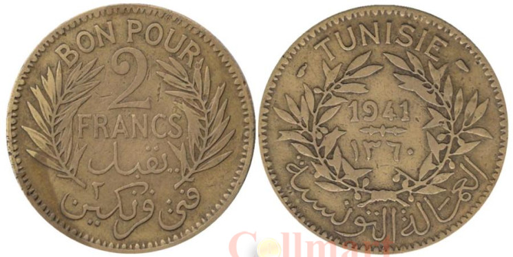  Тунис. 2 франка 1941 год. Bon Pour. 