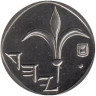  Израиль. 1 новый шекель 1997 год. Пьедфорт: вес 8,8 г 