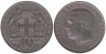  Греция. 10 драхм 1968 год. Король Константин II. 