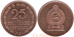 Шри-Ланка. 25 центов 2005 год.