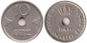  Норвегия. 10 эре 1945 год. 