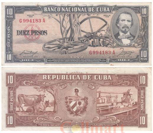  Бона. Куба 10 песо 1958 год. Карлос Мануэль де Сеспедес. (XF) 
