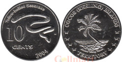 Кокосовые острова. 10 центов 2004 год. Морская змея.