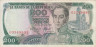  Бона. Колумбия 200 песо оро 1974 год. Симон Боливар. (VF) 
