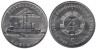  ГДР. 5 марок 1988 год. 30 лет порту города Росток. 