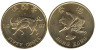  Гонконг. 50 центов 1997 год. Возврат Гонконга под юрисдикцию Китая. 