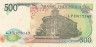  Бона. Индонезия 500 рупий 1988 год. Руса олень. (VG) 