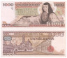  Бона. Мексика 1000 песо 1982 год. Хуана Инес де ла Крус. (VF+) 