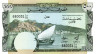  Бона. Южный Йемен 500 филсов 1984 год. Парусник. (Пресс) 