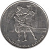  Греция. 500 драхм 2000 год. XXVIII летние Олимпийские Игры, Афины 2004 - Диагор. 