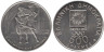  Греция. 500 драхм 2000 год. XXVIII летние Олимпийские Игры, Афины 2004 - Диагор. 