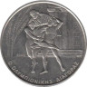  Греция. 500 драхм 2000 год. XXVIII летние Олимпийские Игры, Афины 2004 - Диагор. 