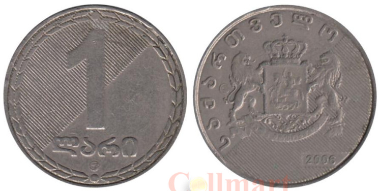  Грузия. 1 лари 2006 год. 