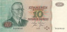  Бона. Финляндия 10 марок 1980 год. Юхо Кусти Паасикиви. (XF) 