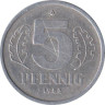  ГДР. 5 пфеннигов 1983 год. 