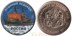 Силенд. 10 долларов 2025 год. Атомный ледокол Россия. цветное покрытие.