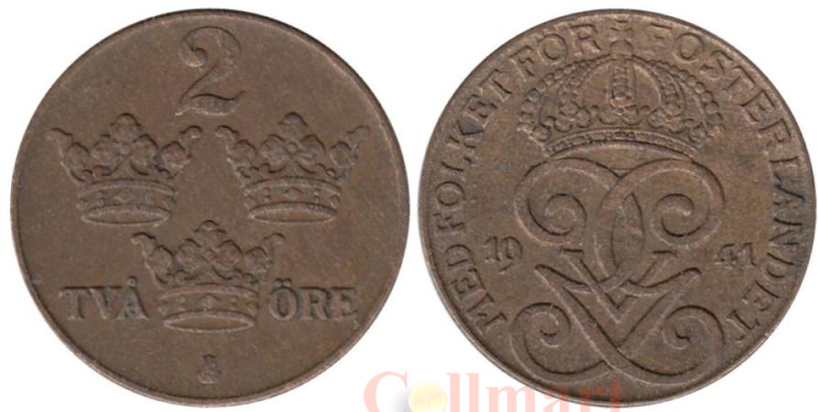  Швеция. 2 эре 1941 год. Три короны. 