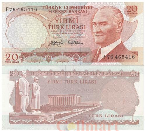  Бона. Турция 20 лир 1983 год. Черные подписи. (VF-XF) 
