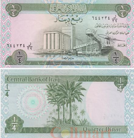  Бона. Ирак 1/4 динара 1973 год. Зернохранилище в порту Басры. (XF) 