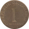  Австрия. 1 шиллинг 1972 год. 