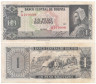  Бона. Боливия 1 песо боливиано 1962 год. Крестьянин. (Серии Q-R) (VF) 