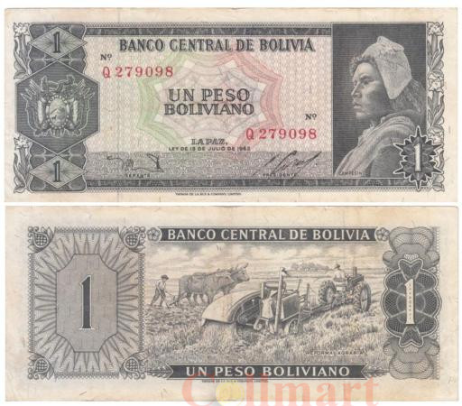  Бона. Боливия 1 песо боливиано 1962 год. Крестьянин. (Серии Q-R) (VF) 