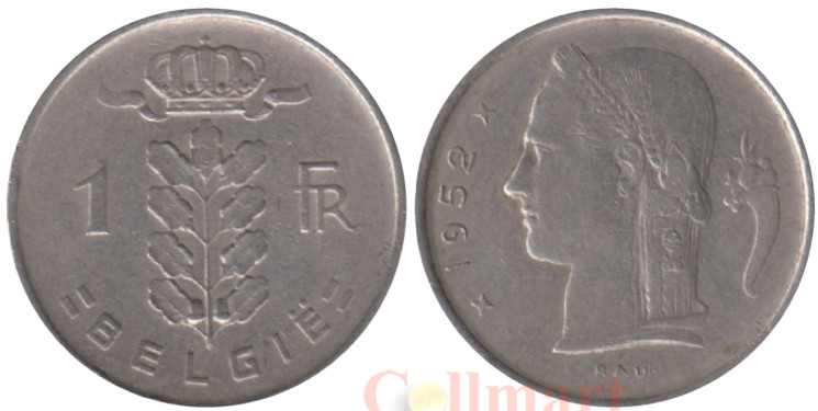  Бельгия. 1 франк 1952 год. BELGIE 