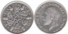  Великобритания. 6 пенсов 1930 год. 