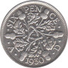  Великобритания. 6 пенсов 1930 год. 