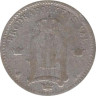  Швеция. 25 эре 1881 год. Король Оскар II. 