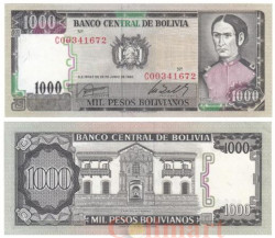 Бона. Боливия 1000 песо боливиано 1982 год. Хуана Асурдуй де Падилья. (XF)