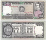 Бона. Боливия 1000 песо боливиано 1982 год. Хуана Асурдуй де Падилья. (XF) 