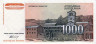  Бона. Югославия 1000 динаров 1994 год. Пётр II Петрович. (Пресс) 