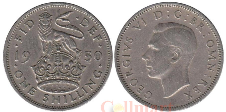  Великобритания. 1 шиллинг 1950 год. Герб Англии. 