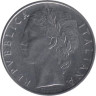  Италия. 100 лир 1974 год. Богиня мудрости Минерва. 