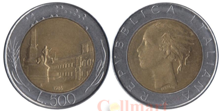 Италия. 500 лир 1985 год. 