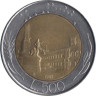  Италия. 500 лир 1985 год. 
