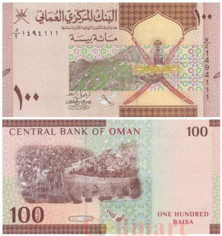  Бона. Оман 100 байз 2020 год. Зеленые террасы Джабаль аль-Ахдара. (Пресс)  