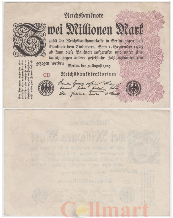  Бона. Германия (Веймарская республика) 2.000.000 марок 1923 год. P-104b (VF) 