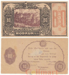 Бона. Австрия 80 геллеров 1920 год. Родаун. (F-VG)